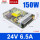 150W-24V-6.5A