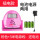 粉色单机款+3米电源线+电池