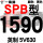 暖灰色 SPB1590/5V630