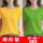 【黄色+绿色】两件装