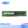 DDR3 4G 1600 RECC 常压