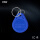 10个蓝色IC3号钥匙卡扣（IC锁）