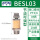 BESL033分牙节流消声器