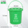 15升圆桶+带滤网（绿色） 厨余垃圾