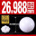氧化锆陶瓷球26.988mm(1个)