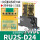 RU2S-D24 (DC24V) 继电器+底座