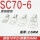 SC70-6100只/包