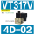 VT317V-4D-02（AC220V）