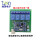 LD3320串口版+继电器板继电器板