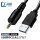 USB转DC2.5*0.7mm数据线