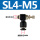 SL4-M5（黑色） 白色可备注
