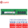 服务器 RECC DDR4 2933 1R×4