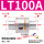 LT100A双头100mm