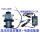 12V25W水泵+转换器(有品)