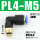 PL4-M5 插管4螺纹M5
