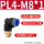 PL4-M8X1
