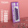 T20S紫色87键-RGB彩光套件（无线三模）