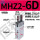 MHZ2-6D进口密封