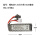 7.4V竞技锂电池长方形1400毫安 SM+XH送