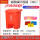 30升耐酸碱垃圾桶/红色_JT0
