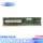 DDR3L 16G 1600 RECC 低压