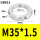 M35*1.5 304圆螺母GB812