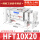HFT10-20S 收藏加购优先发货