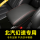 幻速S6-黑色红线-扶手箱套-无标