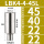 LBK4-4-45L【接口大小22】