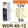 WDR-60-12V-5A