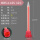 MB5.4-16S尖头10150支