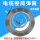 U头+S钩1.3*30*22米