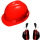 隔音耳罩+安全帽(红色)