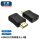 HDMI公对母转接头 1.4版