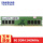 DDR4 2400 8G