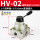 HV-02 配10mm气管接头+消声器