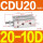 CDU20-10D