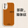 红米note10 古董白-nich黄-竖纹