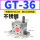 不锈钢GT36 带PC1003+3分消声器