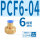 PCF6-04（50个）