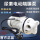五代防爆380V款强酸碱溶剂