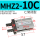 透明 MHZ2-10C密封