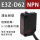 E3ZD62(NPN漫反射型)550cm可调