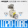 IR1020-01BG带表和支架
