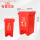15L分类可拼接桶红色(有害垃圾) 一卷垃圾袋