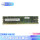 DDR3 32G 1600 RECC 常压