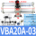 VBA20A-03GN配20L储气罐