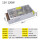 12V10A 120W 12V10A  120W