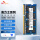 4GB DDR3 1600MHz 标压1.5v