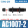 AC1007-2
